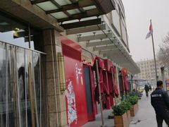 -星巴克(汇京国际广场店)