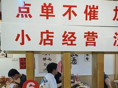 -郑记•不夜城烧烤•龙虾•虾蟹(黄鹤楼店)