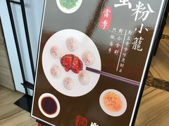 -熙盛源(永乐路店)