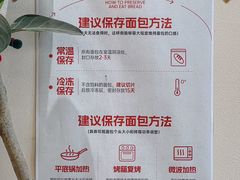 -稻田秋(怡美广场店)