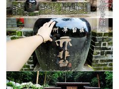 -广东天露山旅游度假区