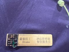 -古北烤鸭王I古北水镇景区店