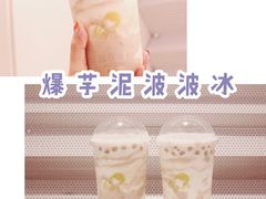 -喜茶(深圳福田星河COCO Park店)
