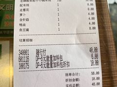 -肥汁米蘭香港米线(定西路店)