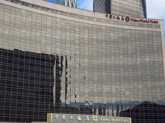 -北京中国大饭店