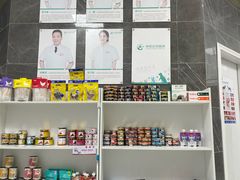 -瑞鹏瑞爱宠物医院·全科·猫科·血液透析中心(龙头寺店)