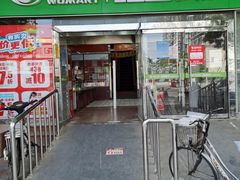 -物美超市(右安门店)