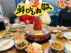 -庭院·冰煮羊·北京涮肉(西单店)