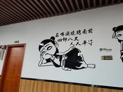 -江湖翅客(琶洲新村店)