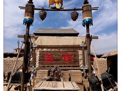 -镇北堡西部影城