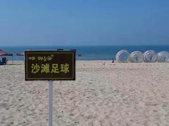 -那香海钻石沙滩浴场