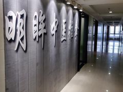 -明眸推拿(黄土岭店)
