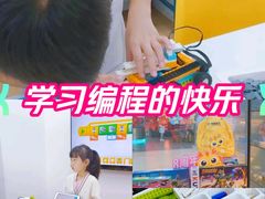 -童程童美少儿编程乐高机器人(凯德天府校区)