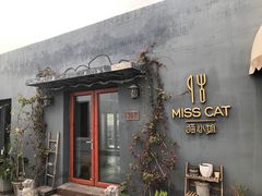 门面-IFIF 如果花園(宽厚里店)