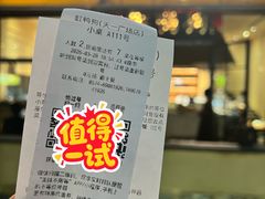 -缸鸭狗(天一广场店)