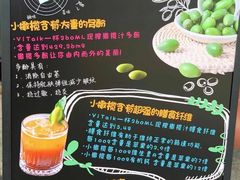 -ViTalk hub咖啡