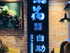 -梨花自助烤肉(天河城店)