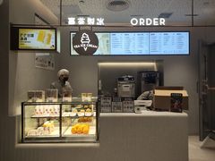 -喜茶(广州中山六路店)