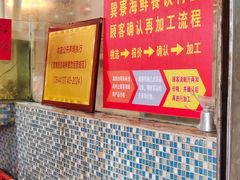 -巽寮印象美食部落餐厅·海鲜·地方特色菜(惠州体验店)