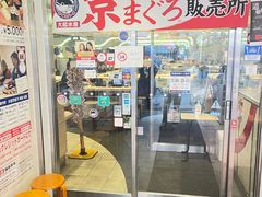 -大起水产回转寿司(道顿堀店)