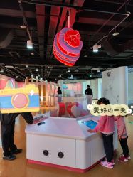 -北京科学中心儿童乐园