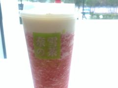 霸气芝士草莓-奈雪的茶(中粮祥云小镇店)
