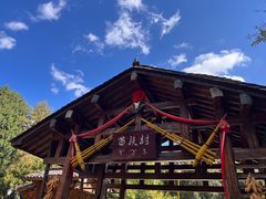-云南民族村