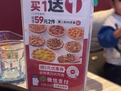 -必胜客(积水潭店)