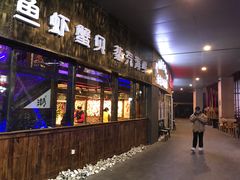 -悠乐汇