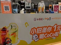 -CoCo都可(东城万达店)