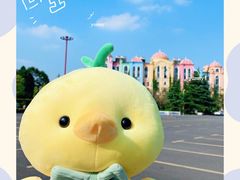 -杭州乐园