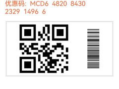 -麦当劳(济泺路店)