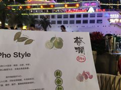 -蔡澜Pho·越南粉餐厅(海上世界店)