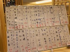 -鮨清日本料理