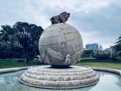 -中山公园