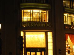 -路易·威登(香榭丽舍大道店)