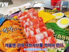 -Meet Sun韩式大排档(五一广场7MALL店)