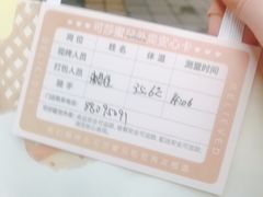 -可莎蜜兒(登云路店)