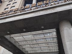 -北京广安门维景国际大酒店