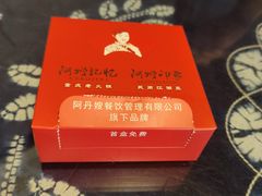 -阿嫂印象·民间江湖菜(大学城店)