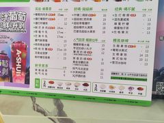 -阿水大杯茶(明湖广场店)