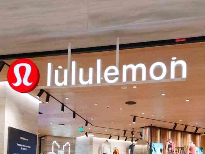 lululemon名气还是挺大的里面有很多运动风格的各类服装对于这家店的