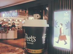 -Peet's Coffee皮爷咖啡(德基店)