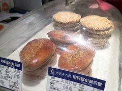 大堂-西区老大房(陕西北路店)