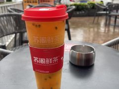 -苏阁鲜果茶(虎门君乐汇店)