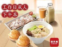 -避风塘·老港味餐厅(虹口龙之梦店)