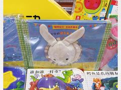 -新华书店(新街口旗舰店)