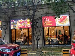 门面-锦炉·酥皮烤鸭(绿城百合店)