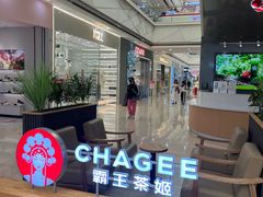 -万达广场(北一路店)