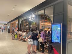 -KUB KAO' KUB PLA(Central World Plaza)